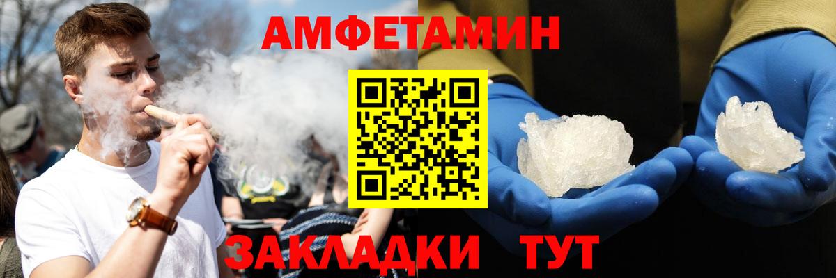 БУТИРАТ Киреевск