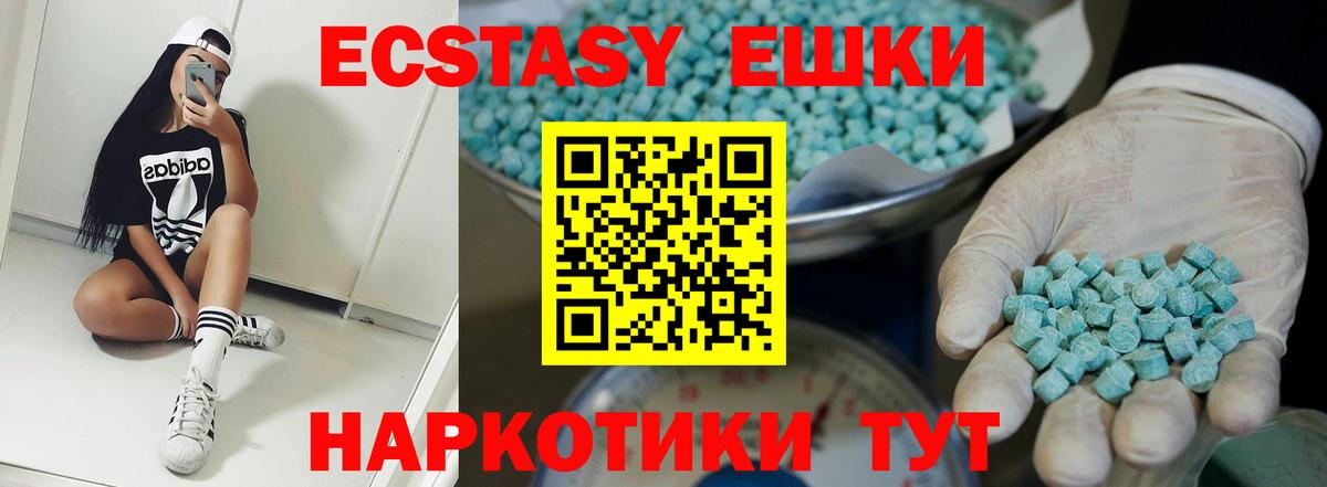 Киреевск  Экстази  Вход с VPN  ОМГ ОМГ зеркало  Ecstasy 300 mg 