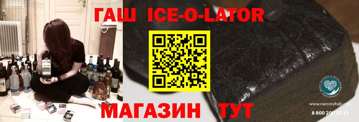 ГАШИШ AMNESIA HAZE  Вход с VPN  Гашиш  Киреевск 