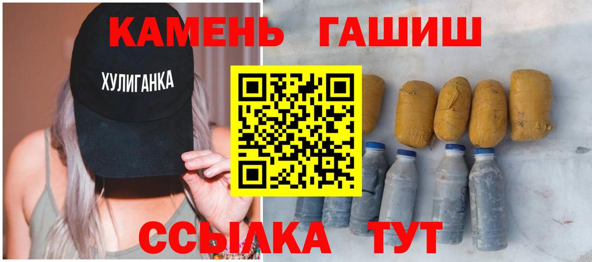 ГАШ индика сатива Киреевск