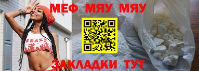 стаф Заволжье