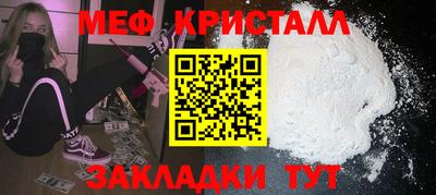 стаф Заволжье