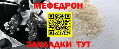 ALPHA-PVP Жуковский