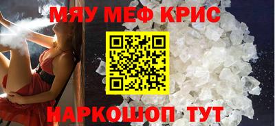 стаф Заволжье