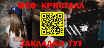 ALPHA-PVP Жуковский