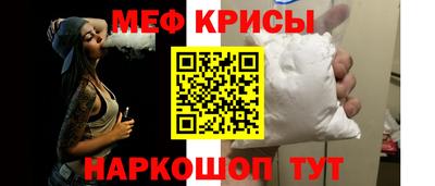 ALPHA-PVP Жуковский