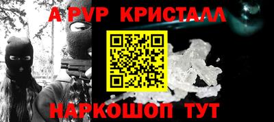 стаф Заволжье
