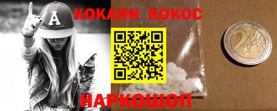 стаф Заволжье