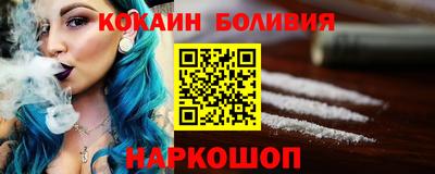 стаф Заволжье