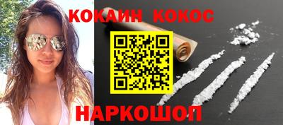 бошки Заводоуковск