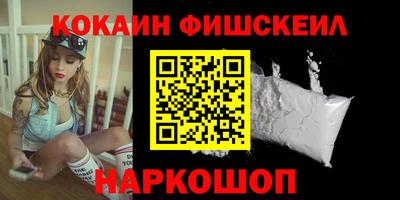 бошки Заводоуковск