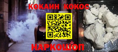 стаф Заволжье
