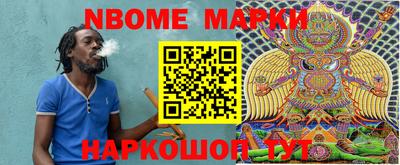бошки Заводоуковск
