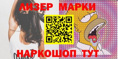 бошки Заводоуковск