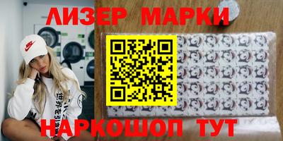 бошки Заводоуковск