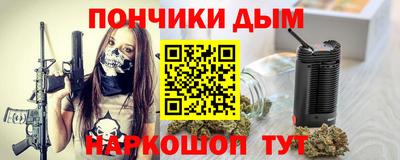 ALPHA-PVP Жуковский