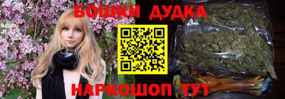 бошки Заводоуковск
