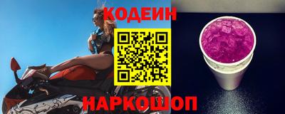 стаф Заволжье