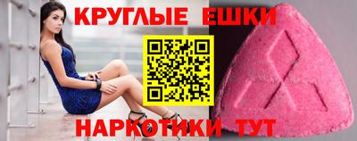 ALPHA-PVP Жуковский