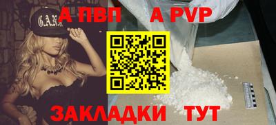 бошки Заводоуковск