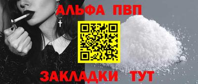 бошки Заводоуковск