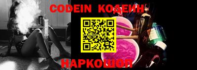 бошки Заводоуковск