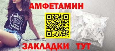 стаф Заволжье