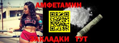 ALPHA-PVP Жуковский