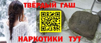 стаф Заволжье