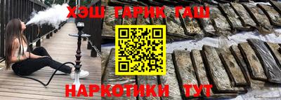 бошки Заводоуковск
