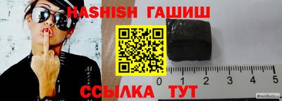 ALPHA-PVP Жуковский