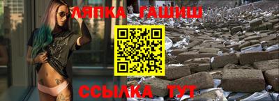ALPHA-PVP Жуковский