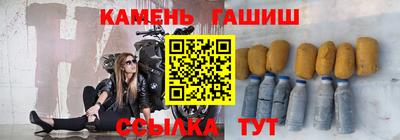 стаф Заволжье