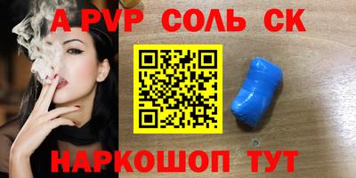 бошки Заводоуковск