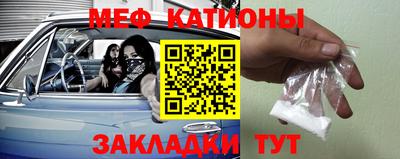 ALPHA-PVP Жуковский