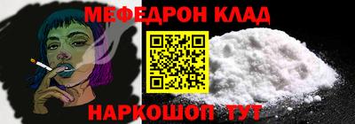 стаф Заволжье