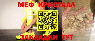 ALPHA-PVP Жуковский