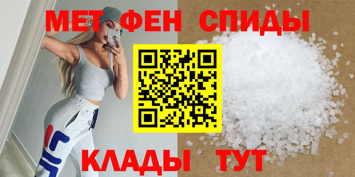 Киреевск  Метамфетамин мет  Вход с VPN  Метамфетамин мет 
