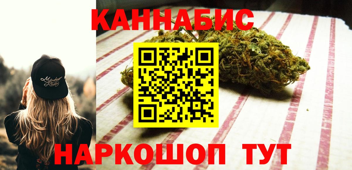 Марихуана гибрид  Бошки Шишки LSD WEED  Вход с VPN  Шишки марихуана планчик  Киреевск  Бошки марихуана THC 21% 