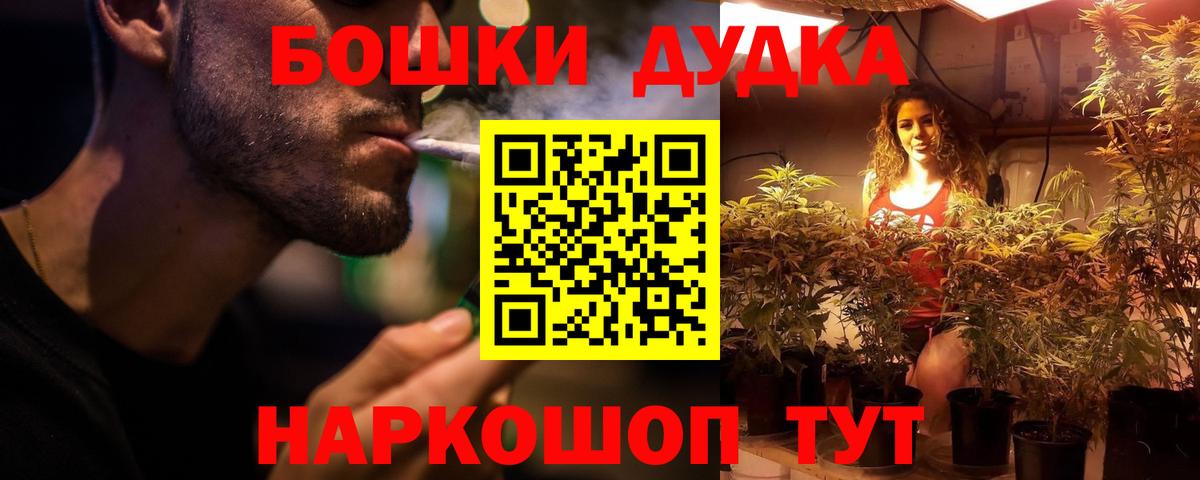 Каннабис ГИДРОПОН Киреевск