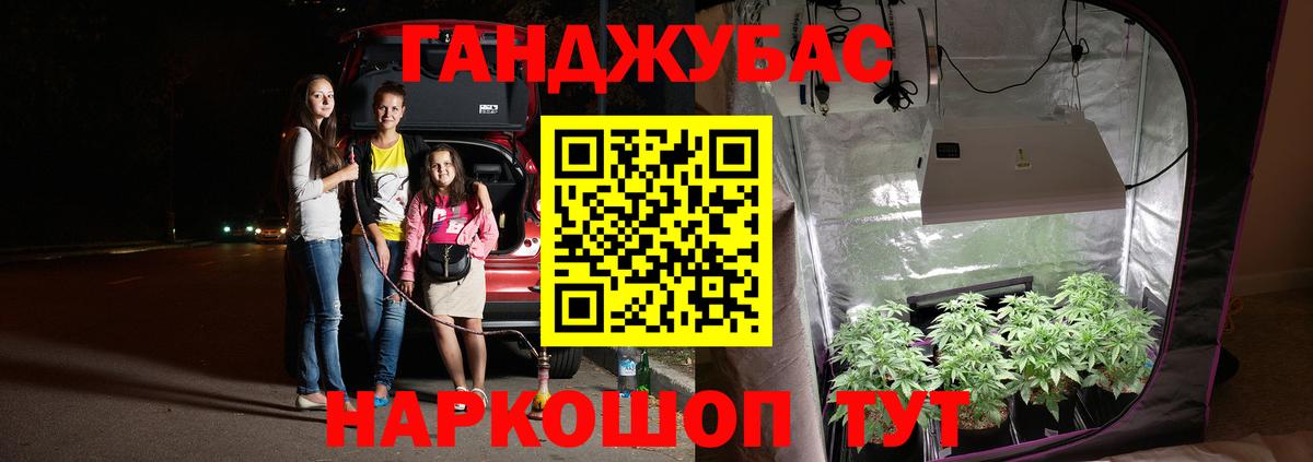 Киреевск  Вход с VPN  НБОМе  Гашиш  Меф МЯУ МЯУ   COCAIN  Марихуана 